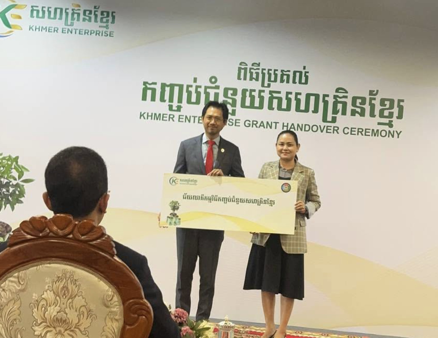Khmer Enterprise Grant handover ceremony