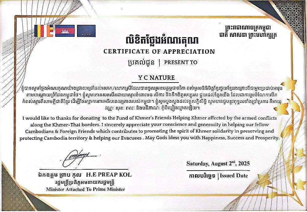 Certificate of Appreciation presented to Y.C NATURE