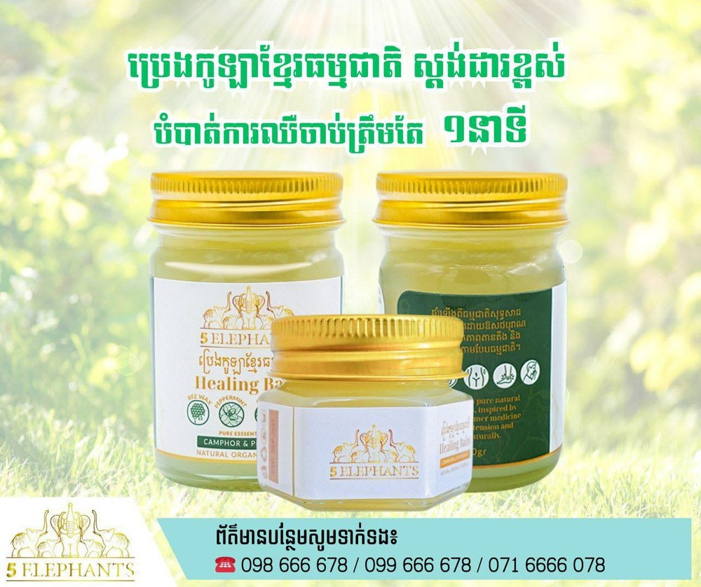 5 ELEPHANTS product range